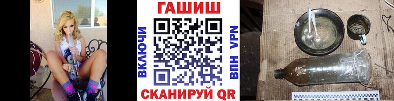 Купить наркотики цена Краснозаводск Каннабис Мефедрон Гашиш