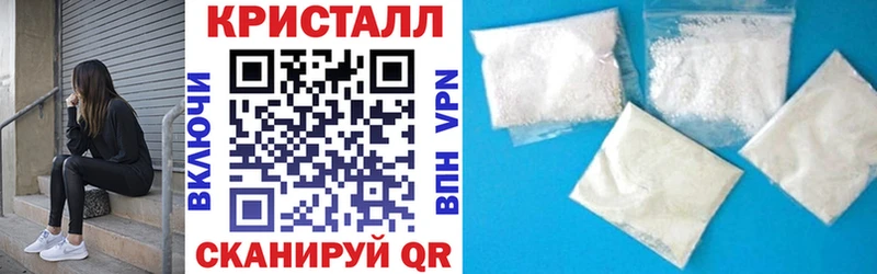 АМФЕТАМИН Розовый  Краснозаводск 