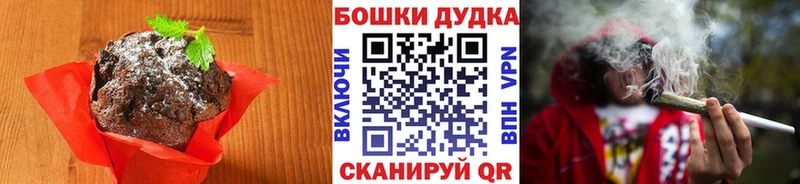 Canna-Cookies конопля  где купить   Краснозаводск 