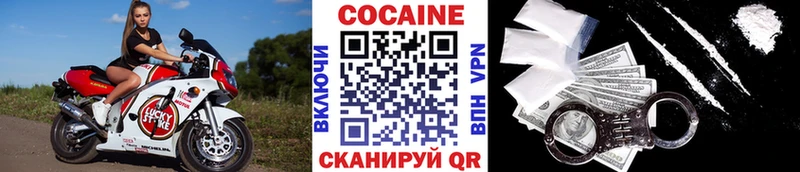 Cocaine 98%  Краснозаводск 