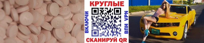Ecstasy mix  Краснозаводск 