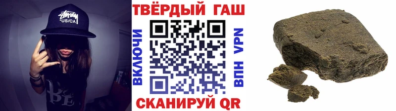 закладка  кракен зеркало  ГАШ индика сатива  Краснозаводск 