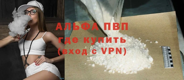альфа пвп VHQ Киренск