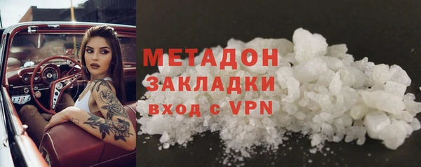 героин Абинск