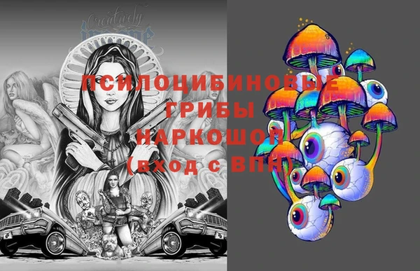 героин Абинск