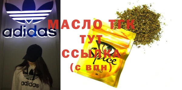 спиды Алексин