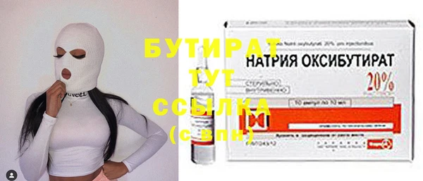 тгк Абдулино
