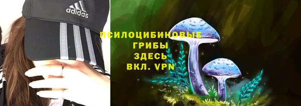 героин Абинск