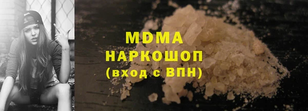 MESCALINE Пролетарск