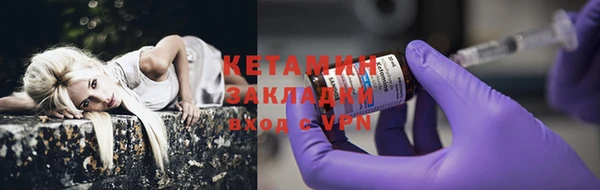 MESCALINE Протвино
