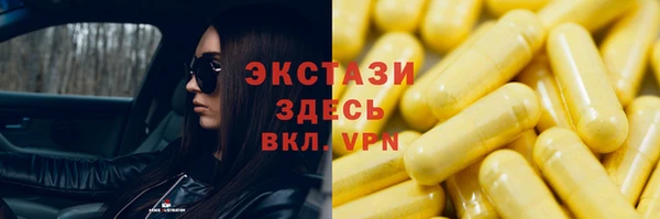 марки lsd Абаза