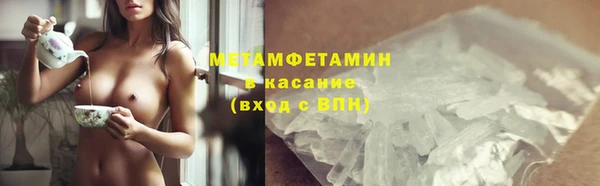 марки lsd Абаза