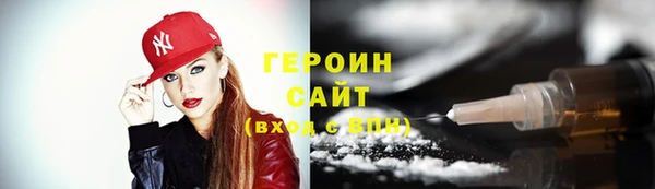 тгк Абдулино