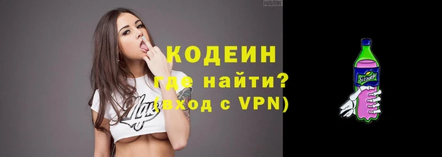 марки lsd Абаза