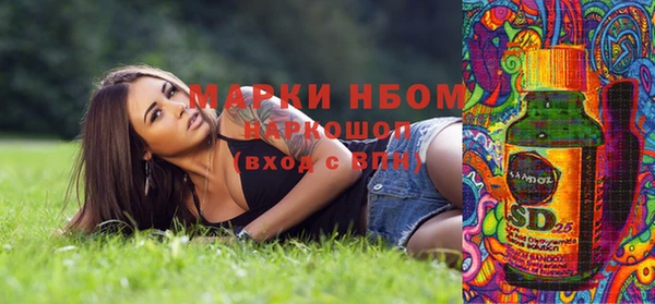 героин Абинск