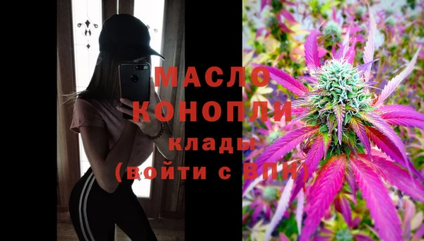 тгк Абдулино