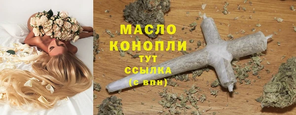 тгк Абдулино