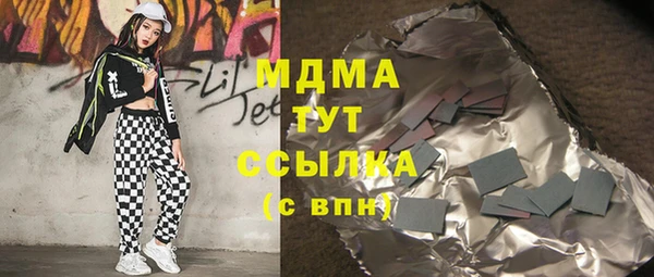 MESCALINE Протвино