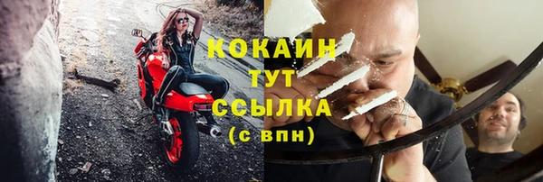 тгк Абдулино