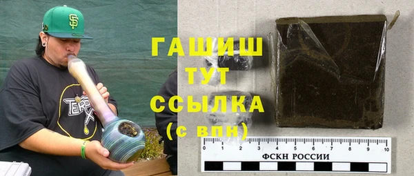марки lsd Абаза