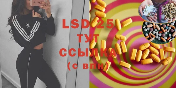MESCALINE Пролетарск