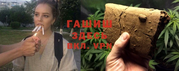соль курить ск Заволжье