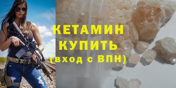 спайс Заволжск