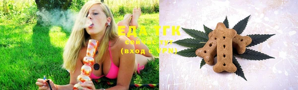 марки lsd Абаза