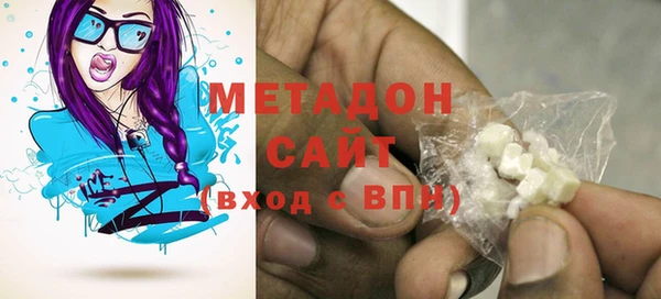 гидра Приозерск