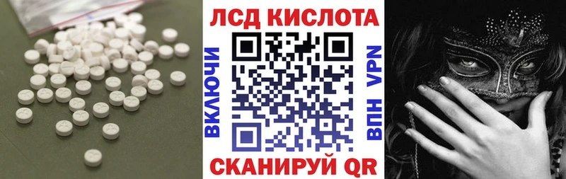как найти наркотики  Краснозаводск  Лсд 25 экстази ecstasy 