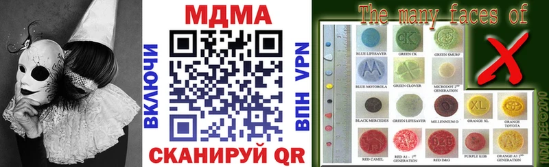 МДМА кристаллы  Краснозаводск 