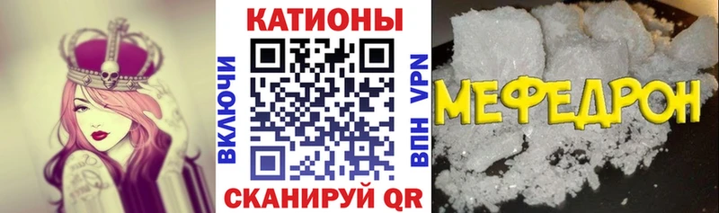 МЯУ-МЯУ 4 MMC  Краснозаводск 