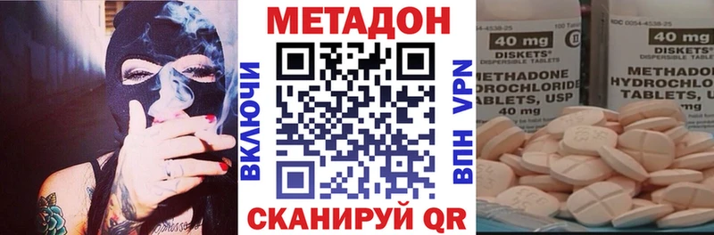 купить наркоту Краснозаводск МЕТАДОН кристалл