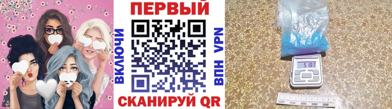 Метамфетамин мет  Краснозаводск 