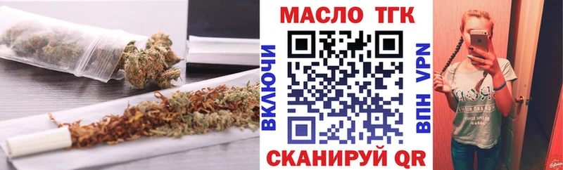 маркетплейс Telegram  Краснозаводск  Дистиллят ТГК вейп с тгк 